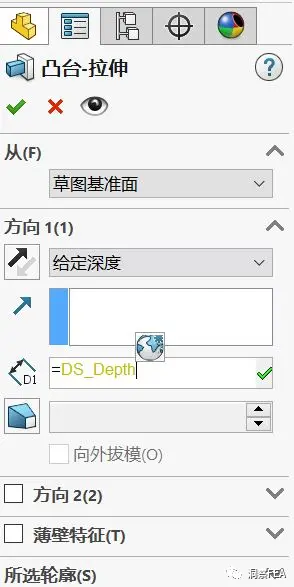 solidworks怎么边界切除